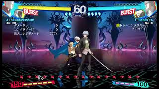 ［P4U2］トレモかプレマ