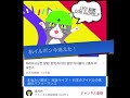 鈴音ひとみ　韓国youtuberさんに！😲😲