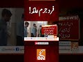 ihc indicted to deputy commissioner and ssp operations shorts breakingnews newsupdates viral