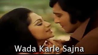 Wada Karle Sajna l Haath Ki safai, Lata Mangeshkar Man'sDeep music zone