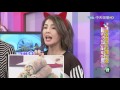 《完整版》就是娛樂　ng吃法？燙青菜 滷汁　恐缺鉀、鈉超標2017.01.12