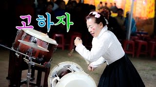 고하자 품바,테마예술단 남지 유체꽃 축제2017,04.18