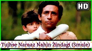 Smule | Tujhse Naraaz Nahin Zindagi | Masoom 1983.