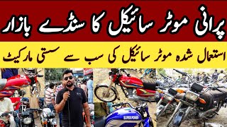 Honda CG 125 bikes | Sunday bike market 2024 | Bike market hyderi | Motorcycle market in Karachi