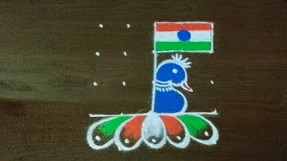 peacock with flag rangoli design for republic day/republic day kolam @NSchannelrangoli