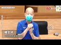 涉非法回填廢棄物弊案 嘉縣議員羅士洋：絕無施壓（翻攝自嘉義縣議會）