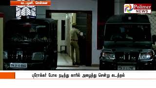 சென்னையில்  பைனான்சியரை காரில் கடத்தி ரூ. 33 லட்சம், 28 சவரன் பறிப்பு  ,  5 பேர் கைது