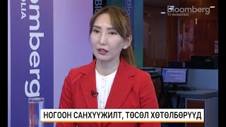 Ж.Чойханд: Энэ жил хүлэмжийн хийн тооллогыг ил тод байдлын аргачлалаар хийнэ