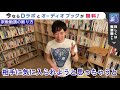 宗教勧誘の断り方「頭を垂れてつくばえ」【メンタリストdaigo切り抜き】