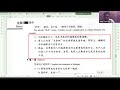 hsk4 lesson18 科技与世界 grammar notes xiaolinchineseteaching