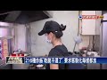 選擇障礙啦！台北這間店炒飯有216種口味...－民視新聞