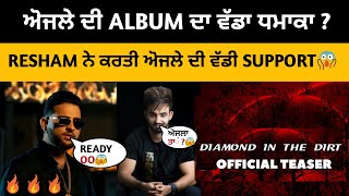 Karan Aujla Album Big Update | Karan Aujla New Song 2021 | Resham Singh Anmol | Rehaan Records