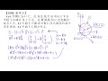 ＃695　1996東邦大　光源からの球の影の方程式【数検1級 準1級 中学数学 高校数学 数学教育】jmo imo math olympiad problems