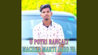 O POYRI RANGALI MACHKA MARTI JAHO VA