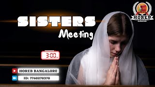 SISTERS MEETING || సహోదరీల కూడిక || 22 Jan 25 || #live || #hebronchurch  || #sisters