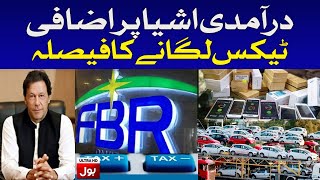 FBR Increases Tax on Imported Goods | Breaking News