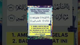 doa biar wajah awet muda dan bersinar #foryou #waliallah #islamicscholar #rajab #shorts #kerezekian