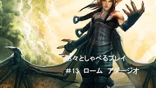 【vainglory　実況】黙々としゃべるプレイ#13　withアダージオ