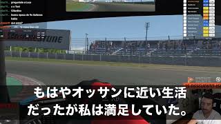 【スカッとする話】親戚に勝手にお見合いを用意された看護師の私。相手父「生活費や仕事、家事の条件は…」私「それ奴隷ってですよね？」→直後、逆ギレする見合い相手に…ｗ【修羅場】