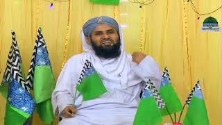 Sokol Eider Sera Eid ll সকল ঈদের সেরা ঈদ পর্ব - ০৪ ll Madani Channel Bangla