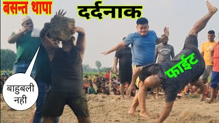 बसन्त थापा का दर्दनाक मजेदार कुस्ती।basant thapa new kushti 2024 । basant thapa ka new dangal ।।