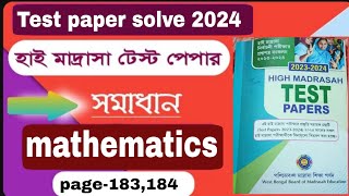 High Madrasah Test Paper 2024 mathematics Solution, Page- 183 || WBBME TEST PAPER SOLVE 2024