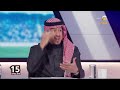 محمد الصدعان ما قام به جيسوس درس للمدرج والإعلام وإدارات الأندية، ودرس أيضاً لمدرب المنتخب