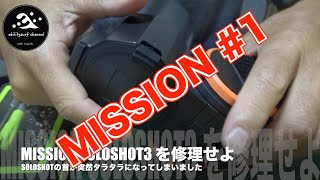 波乗り親娘 Vlog #335 壊れたSOLOSHOT3を分解してみたらまさかの展開に、、