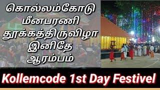 Kollemcode 1st Day Festival (30/03/2019)