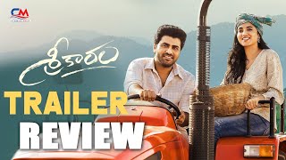 Sreekaram​ Trailer Telugu Review  | Sharwanand, Priyanka Arul Mohan | Kishor B | Mickey J Meyer