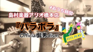 Playtube Pk Ultimate Video Sharing Website