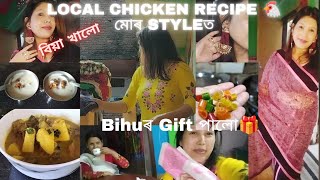 vlog-34, বিহুৰ gift পালো ❤️। বিয়া খালো 😊।।কম মচলা দিয়া local chicken বনালো🤤😋