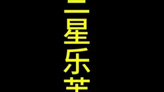 兄弟说一分钟都不用剪金铲铲之战双城传说2  离离原上铲一铲一整晚 女铲统治世界 金铲铲之战