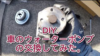 ダイハツミラのウォーターポンプ交換に挑戦しました。Diy: How To Change A Water Pump In A Daihatsu Mira