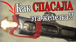 Насадка На ППШ – Гениальное Изобретение СССР