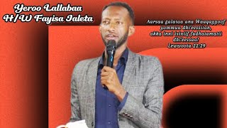 Yeroo Lallabaa |H/W Fayisa Jaleta|   Sagantaa Galateeffannaa xumura bara 2016 A.L.Htti