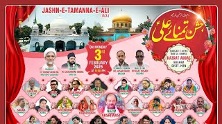 🔴 LIVE JASHN E TAMANNA E ALI A.S DARGAH BABUL HAWAIJ BAGHRA MZN U.P