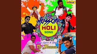 DJ Hassan Holi Song 2017 (Instrumental)