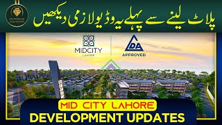 Mid City Development Update | Mid City Housing Society Lahore | Mid City Lahore | Midcity Housing