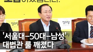 노회찬 \