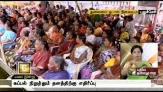 Protests against coast guard port in Veerampattinam in Pondy