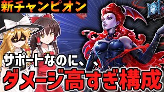 【Lillith】回復よりこっちの方が強かったwww【Paladins】【パラディンズ】