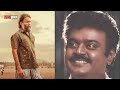 vijayakanth குறித்து மனம்திறந்த sac filmibeat tamil