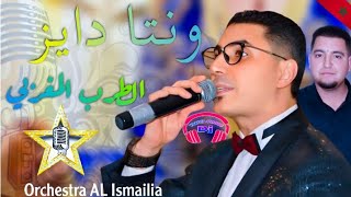 ونتا دايز طل علينا_اركسترا الإسماعيلية_Nta Dayez Tall 3lina Orchestra Al Ismailia DJYAHYAPRO84