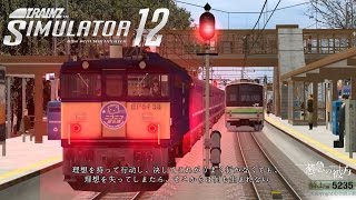 【Trainz_12鉄道PV】TWINKLING other side edition 山手线 in Trainz12