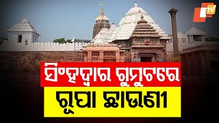 Silver Coating Work Begins at Puri Srimandir's Singhadwara