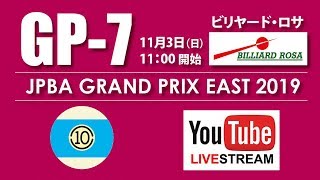 2019 グランプリイースト第7戦（ベスト16）平口結貴 vs 酒井大輔