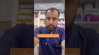 افضل معجون اسنان