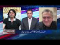 pakistan defeat by india in champions trophy destruction of pakistan s cricket expert analysis