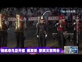 【中天直播 live】總統府元旦升旗 蔣萬安.蔡英文首同台 20230101@中天新聞ctinews